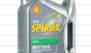 Масло Shell Spirax S4 AT, 75W-90, канистра 4 л